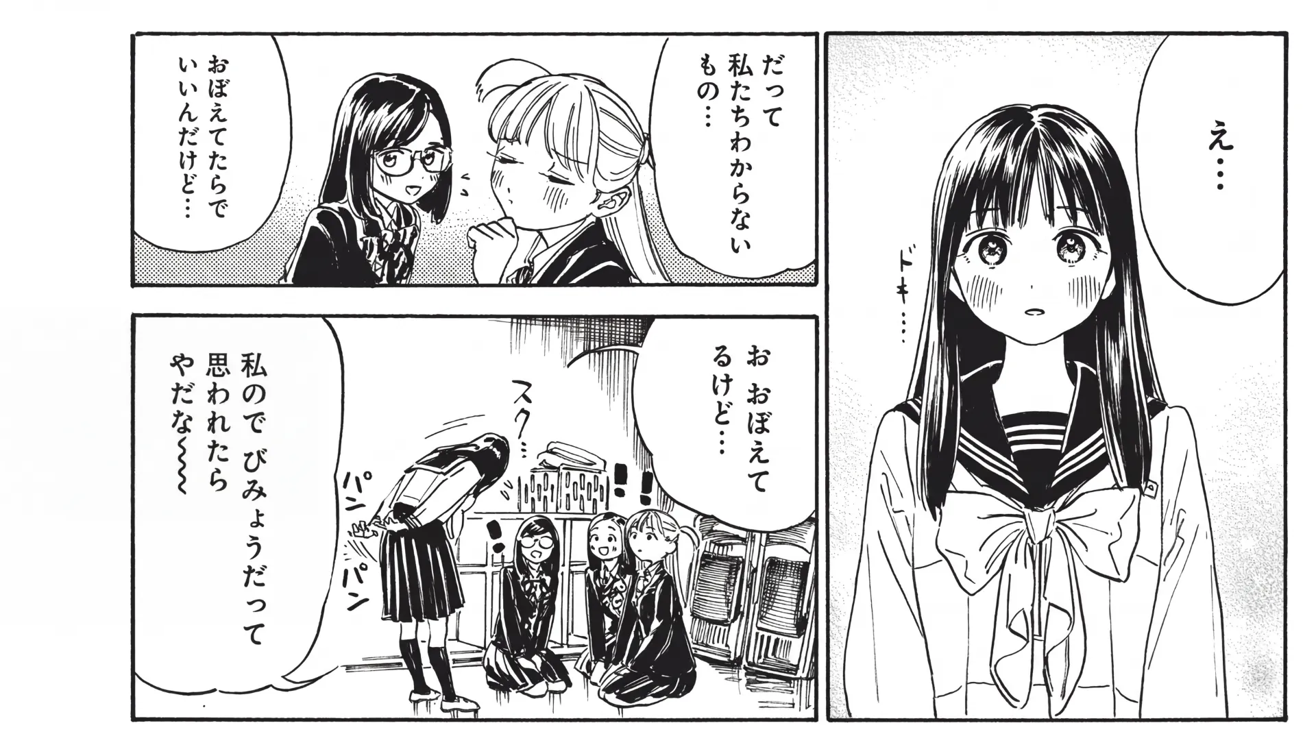 AI Manga Translator Speech Bubble Overflow